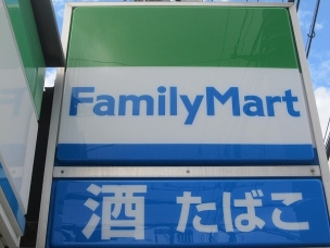【コンビニ】ファミリーマート東三国三丁目店 230m 周辺環境